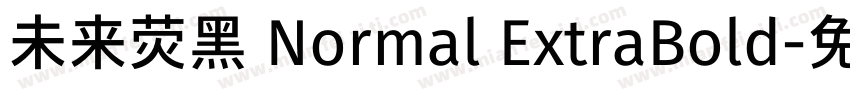 未来荧黑 Normal ExtraBold字体转换